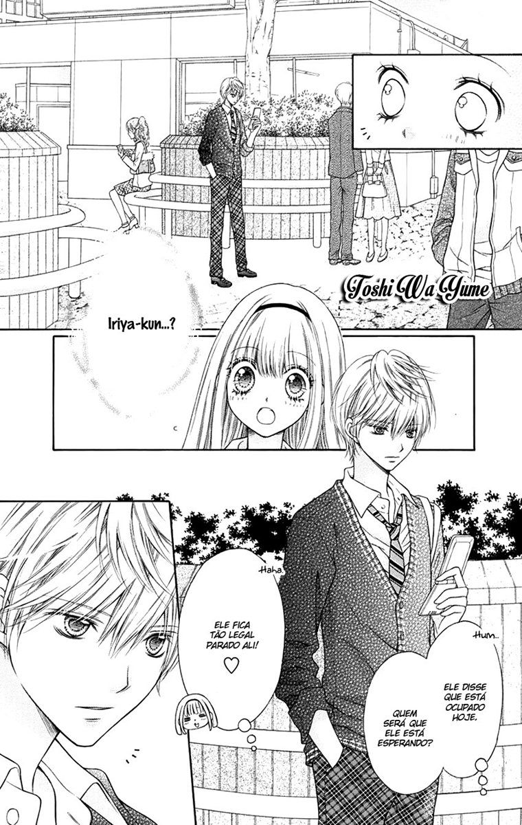 Sugar Soldier Vol. 1 Ch. 5 第33页