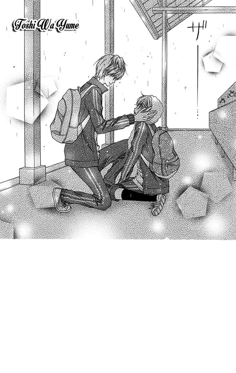 Sugar Soldier Vol. 1 Ch. 5 第6页