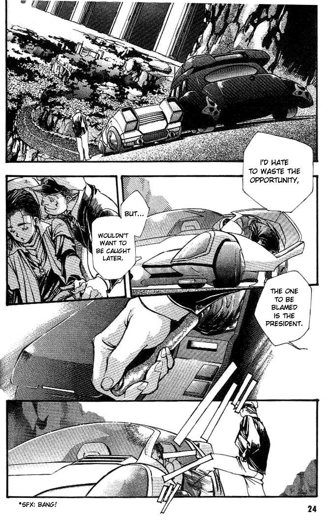Macross 7 Trash Vol. 1 Ch. 0 第23页