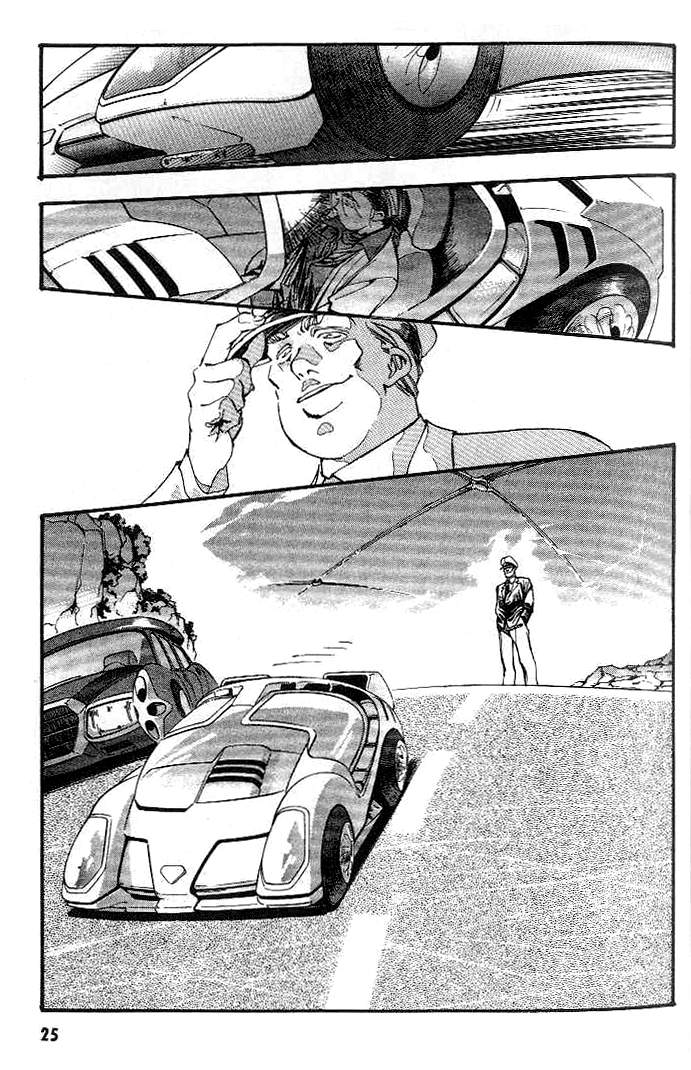 Macross 7 Trash Vol. 1 Ch. 0 第24页