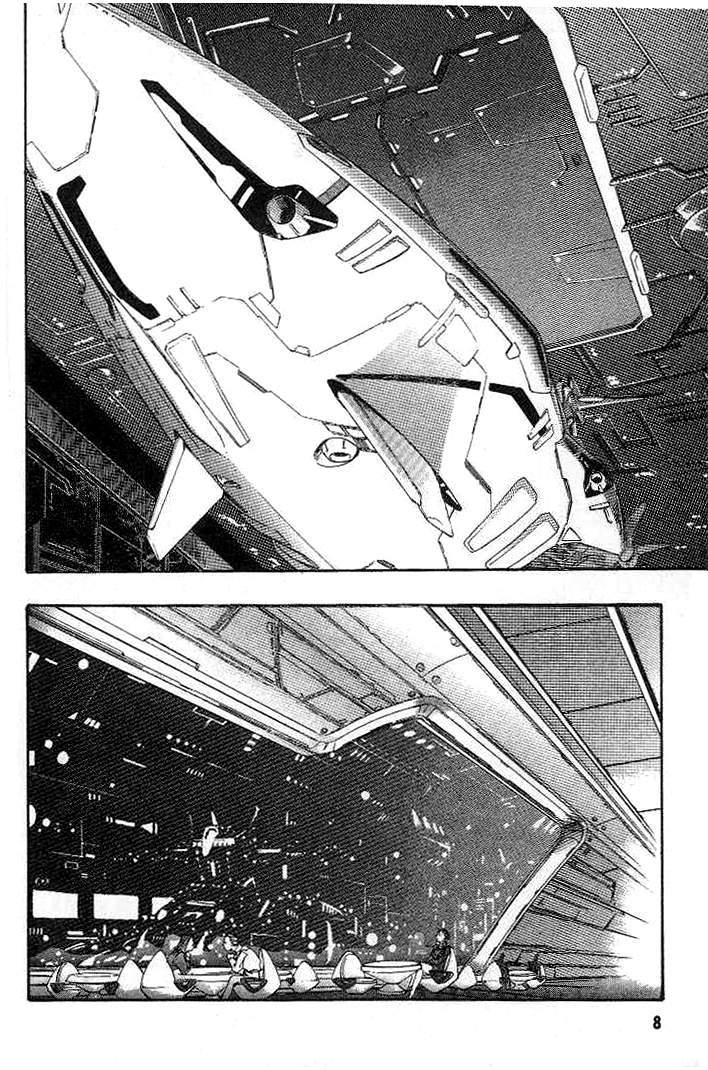 Macross 7 Trash 第7页