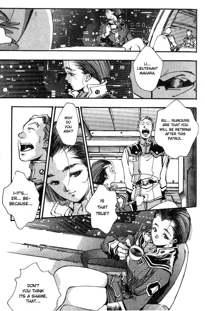 Macross 7 Trash 第8页