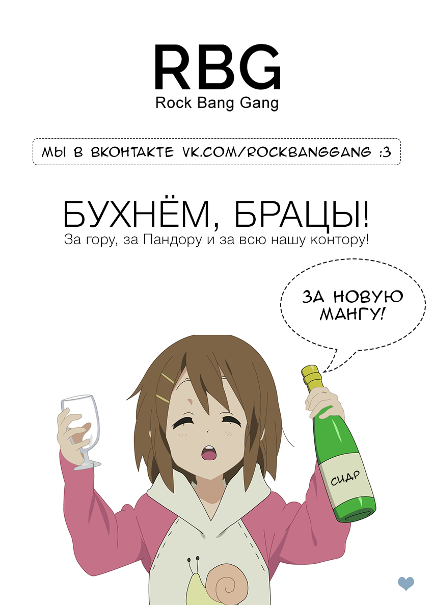 Honzuki no Gekokujou: Shisho ni Naru tame ni wa Shudan o Erandeiraremasen—Dai-1 Bu: Hon ga Nai nara Tsukureba Ii! Новая жизнь 第39页