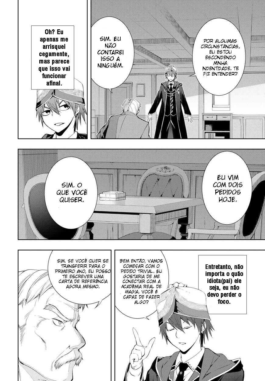 Moto-Sekai Ichii Sub-chara Ikusei Nikki: Hi-Player, Isekai wo Kouryaku-chu! Vol. 1 Ch. 6 第14页