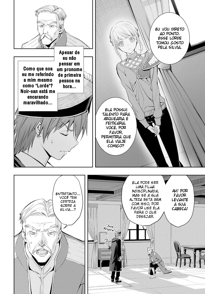 Moto-Sekai Ichii Sub-chara Ikusei Nikki: Hi-Player, Isekai wo Kouryaku-chu! Vol. 1 Ch. 6 第16页