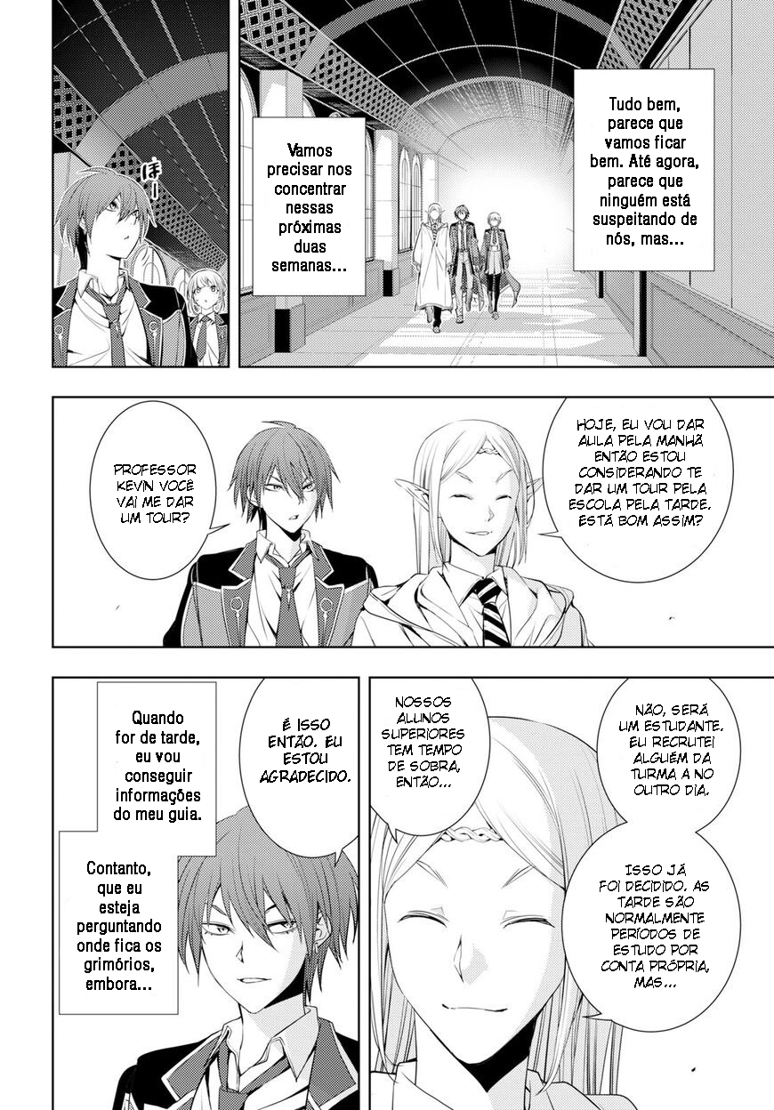 Moto-Sekai Ichii Sub-chara Ikusei Nikki: Hi-Player, Isekai wo Kouryaku-chu! Vol. 1 Ch. 6 第24页