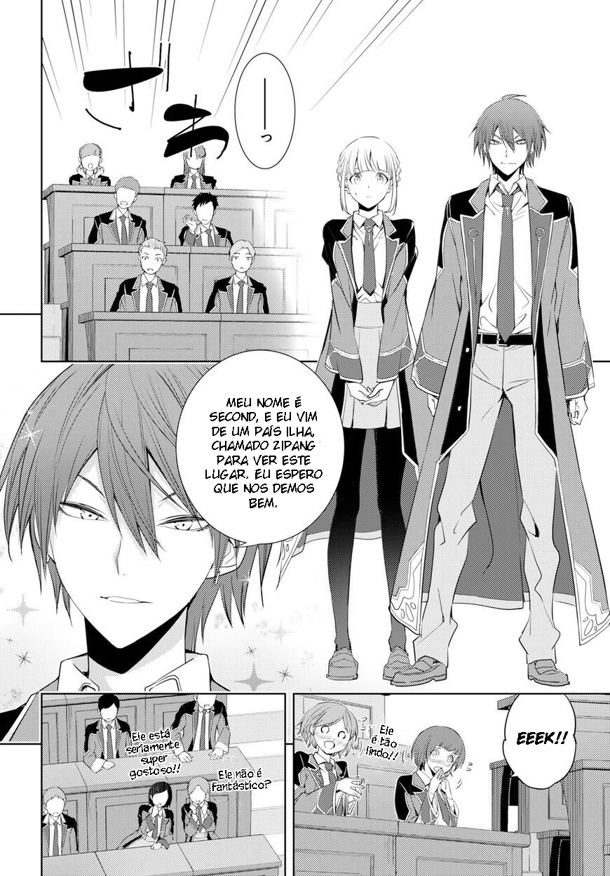 Moto-Sekai Ichii Sub-chara Ikusei Nikki: Hi-Player, Isekai wo Kouryaku-chu! Vol. 1 Ch. 6 第26页