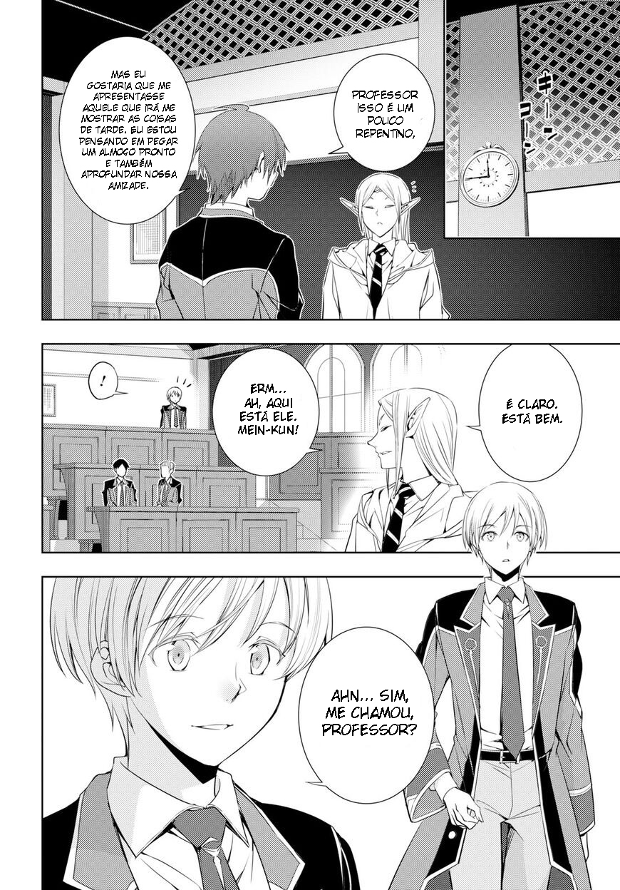 Moto-Sekai Ichii Sub-chara Ikusei Nikki: Hi-Player, Isekai wo Kouryaku-chu! Vol. 1 Ch. 6 第28页