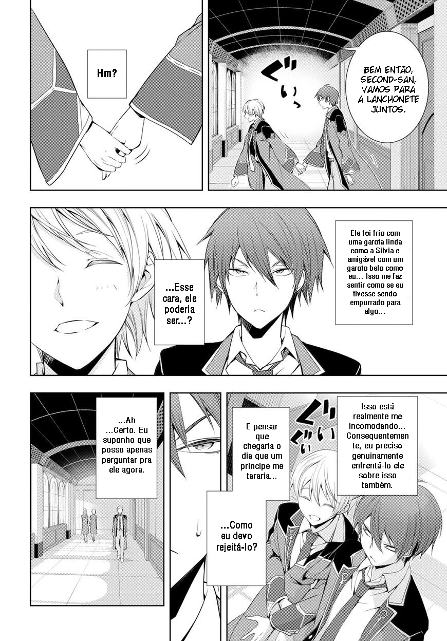 Moto-Sekai Ichii Sub-chara Ikusei Nikki: Hi-Player, Isekai wo Kouryaku-chu! Vol. 1 Ch. 6 第32页