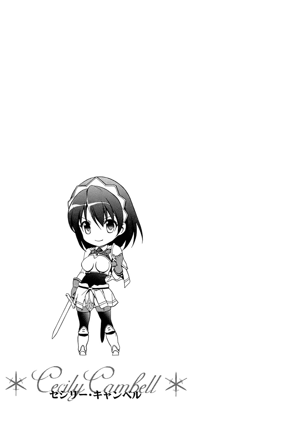 Seiken no Blacksmith Vol. 1 Ch. 1 第56页