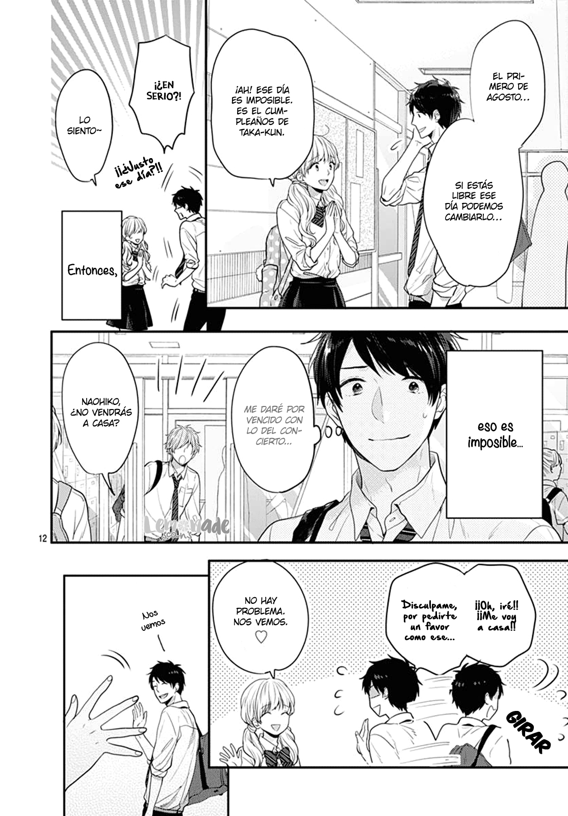 Koi wo Shiranai Bokutachi wa Vol. 1 Ch. 3 第16页
