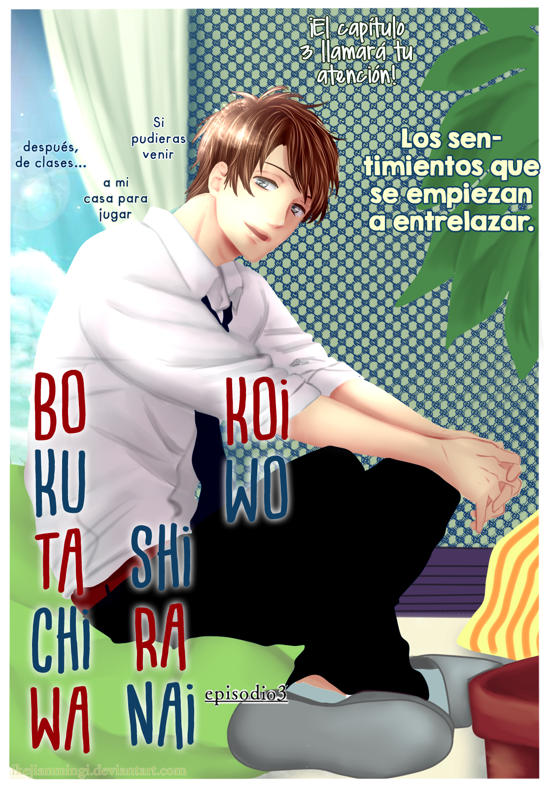Koi wo Shiranai Bokutachi wa Vol. 1 Ch. 3 第4页