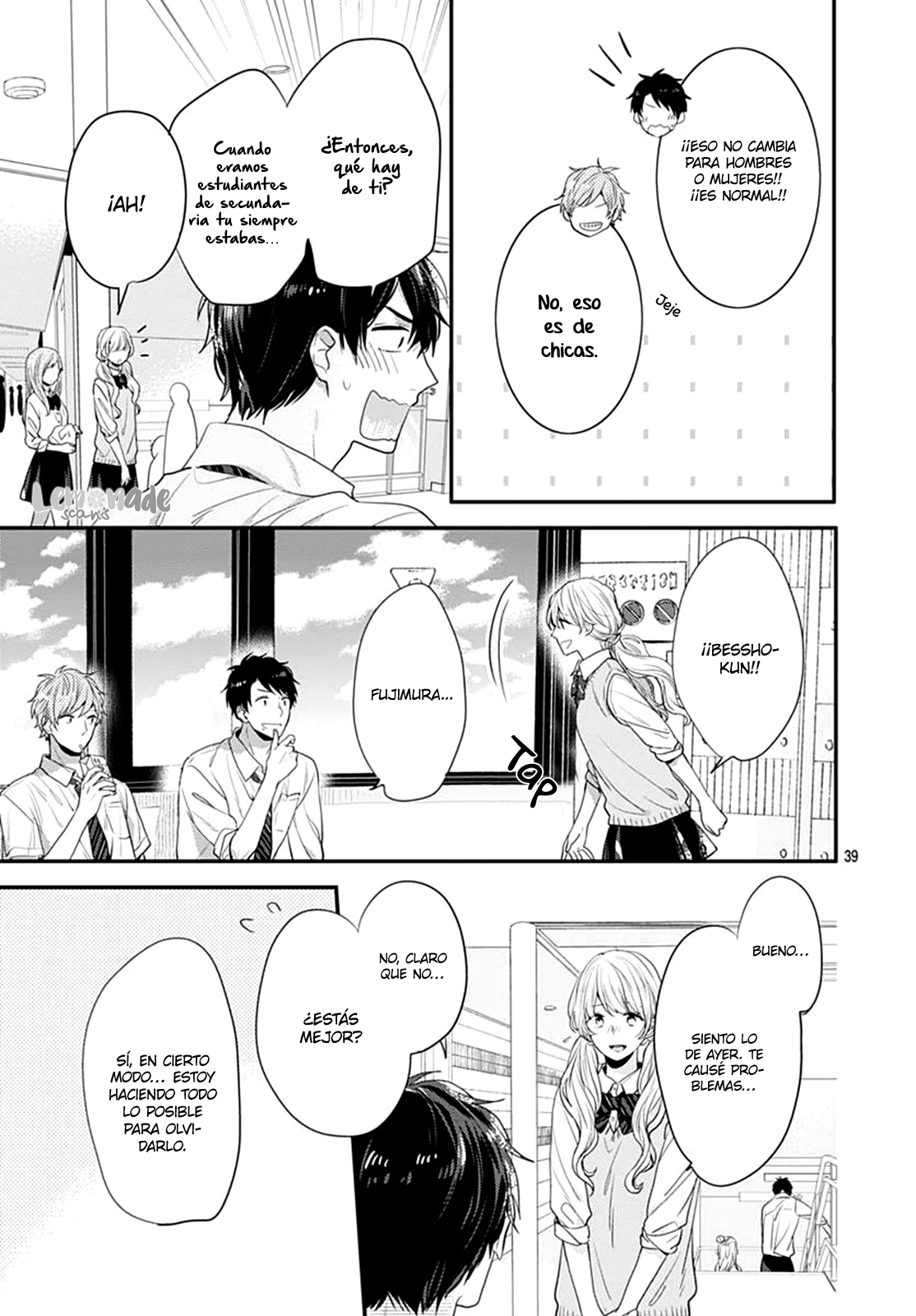 Koi wo Shiranai Bokutachi wa Vol. 1 Ch. 3 第43页