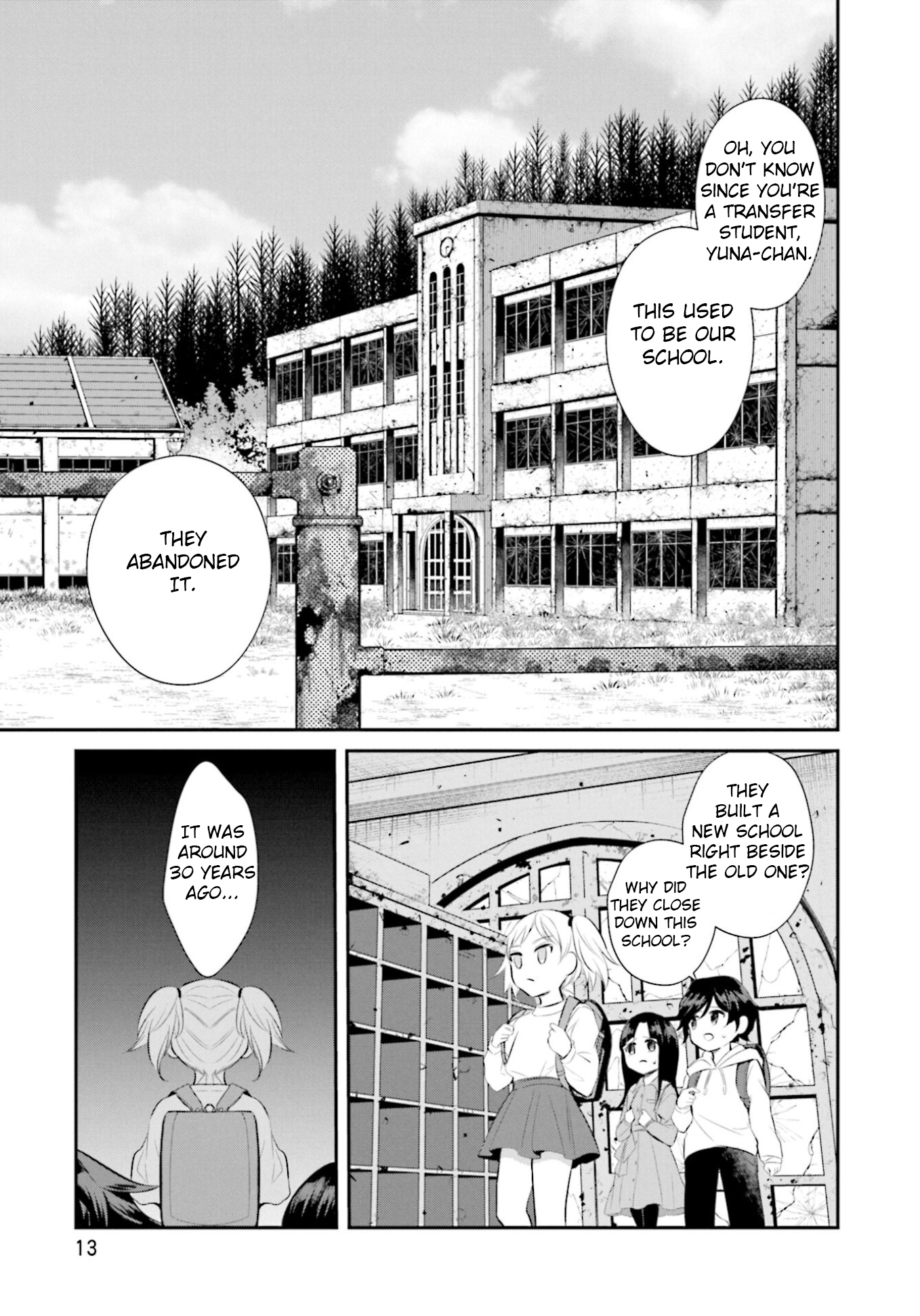 Saihate no Tomodachi Starting Attendance 第14页