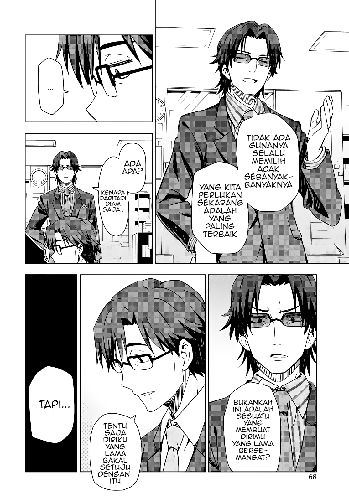 Morning Glow is Golden: The IDOLM@STER Ch. 3.1 第13页