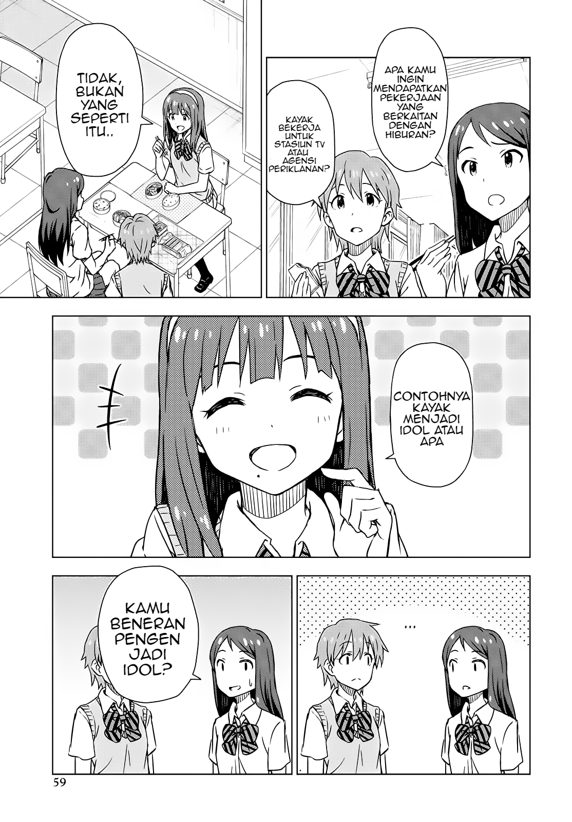 Morning Glow is Golden: The IDOLM@STER Ch. 3.1 第4页