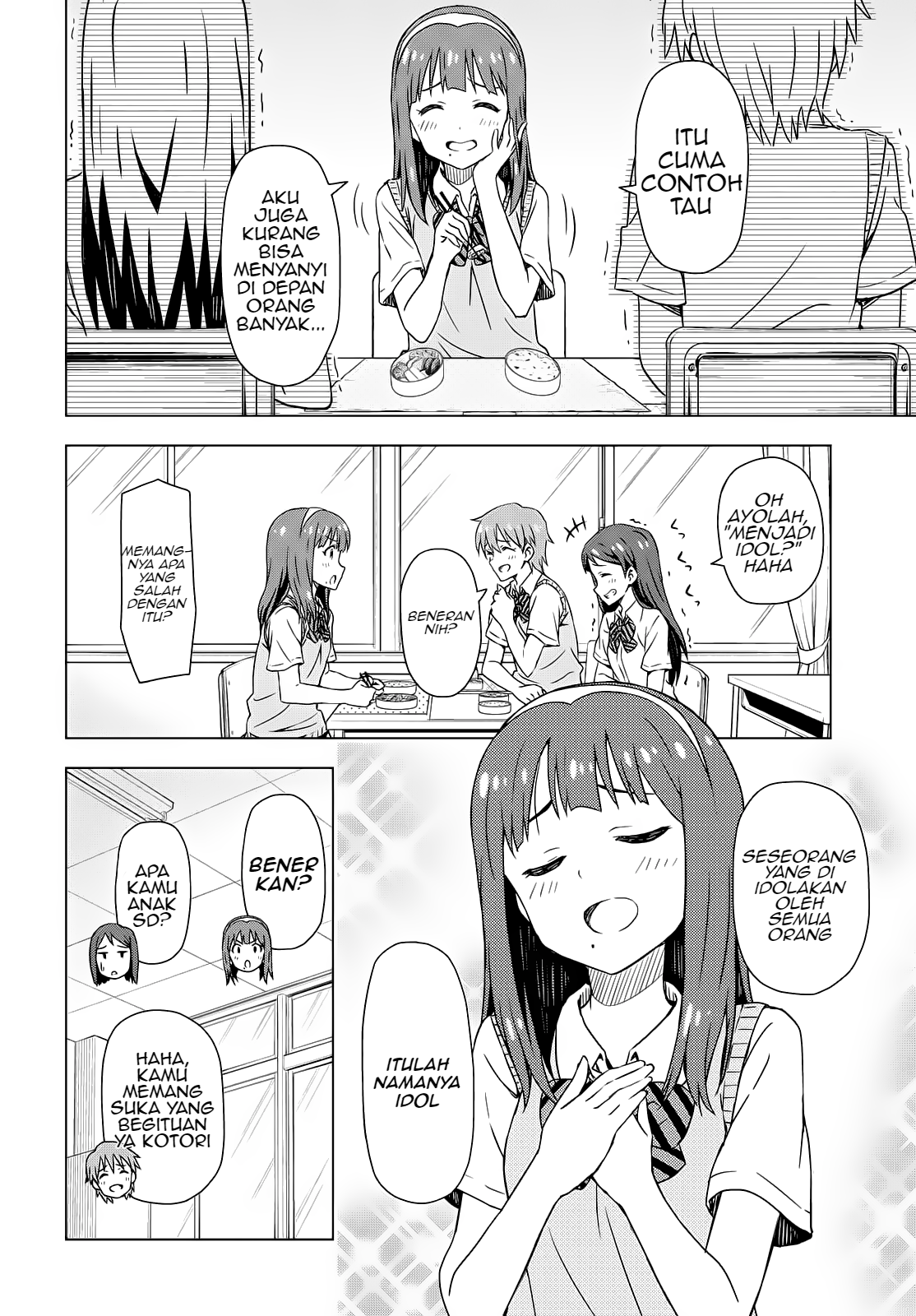 Morning Glow is Golden: The IDOLM@STER Ch. 3.1 第5页