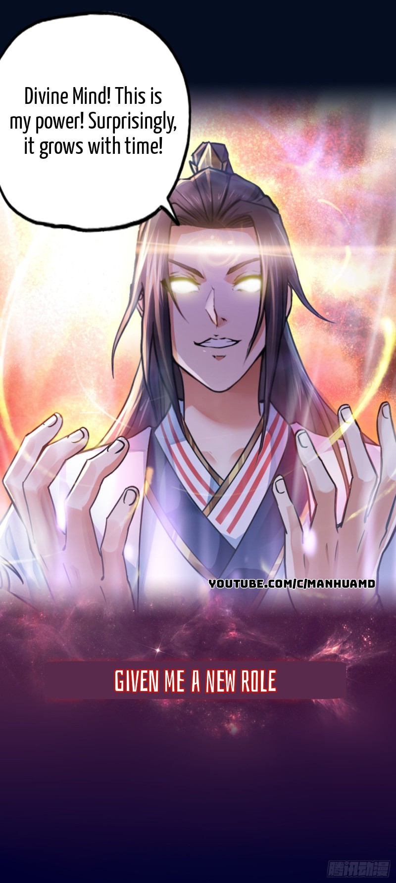 I Was Stuck On The Same Day For 100,000 Years 第7页