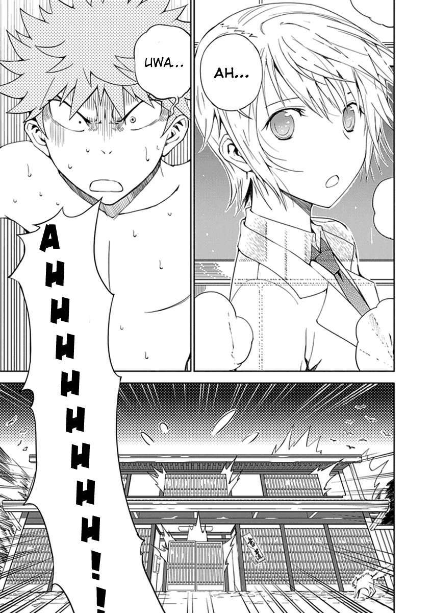 "Aoi" Hikaru ga Chikyuu ni Ita Koro...... Chẳng Phải Cậu Chết Rồi Sao ? 第33页