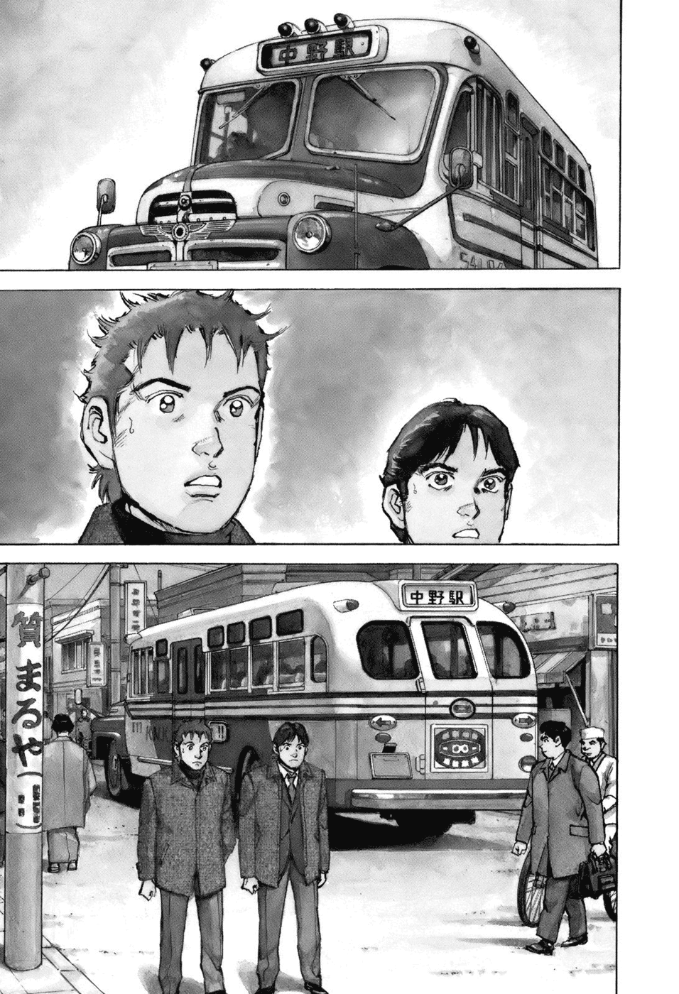 We Are the Beatles Drifting Dragon 第2页