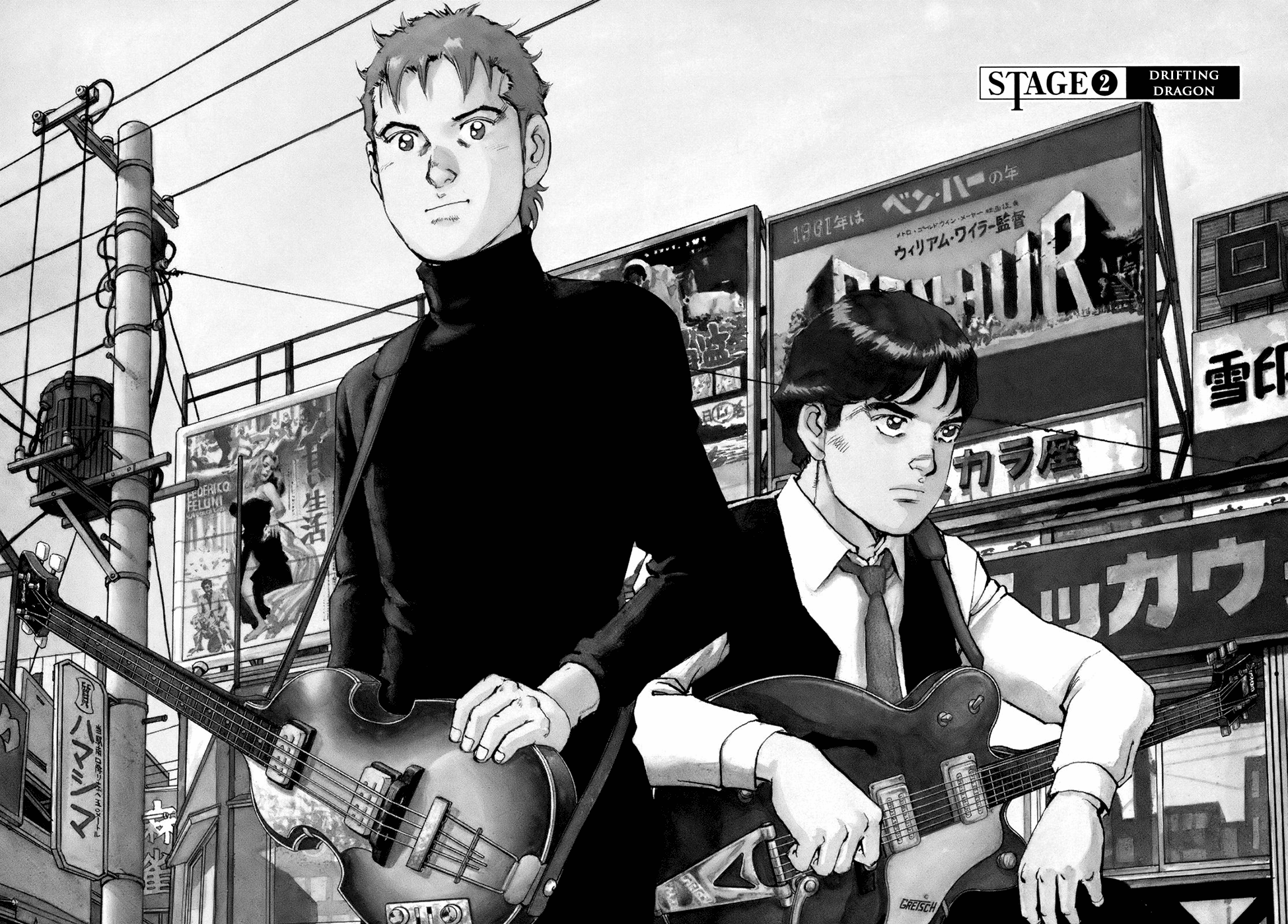 We Are the Beatles Drifting Dragon 第3页
