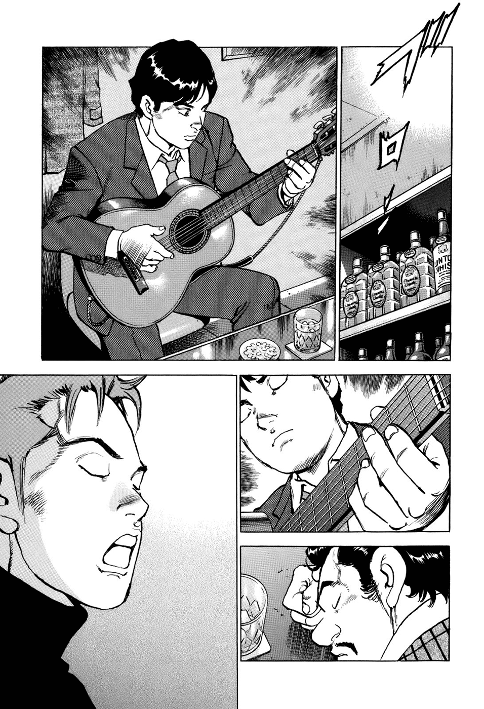 We Are the Beatles Drifting Dragon 第23页