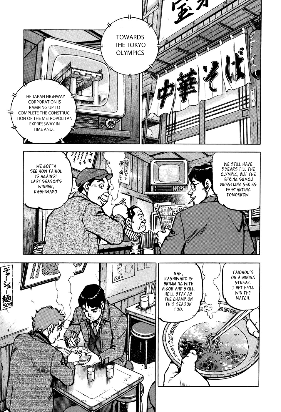 We Are the Beatles Drifting Dragon 第7页