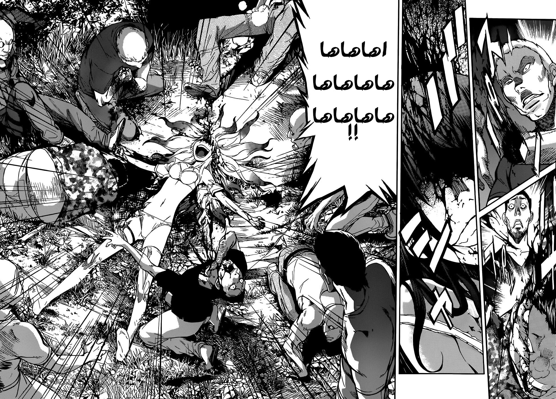 Gun X Clover Vol. 1 Ch. 1 第24页