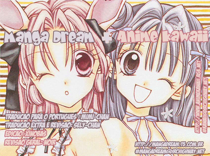 Full Moon o Sagashite Vol. 1 Ch. 1 第2页