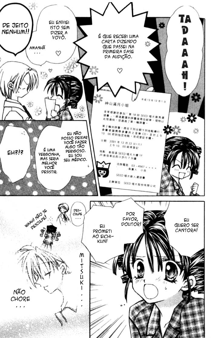 Full Moon o Sagashite Vol. 1 Ch. 1 第12页