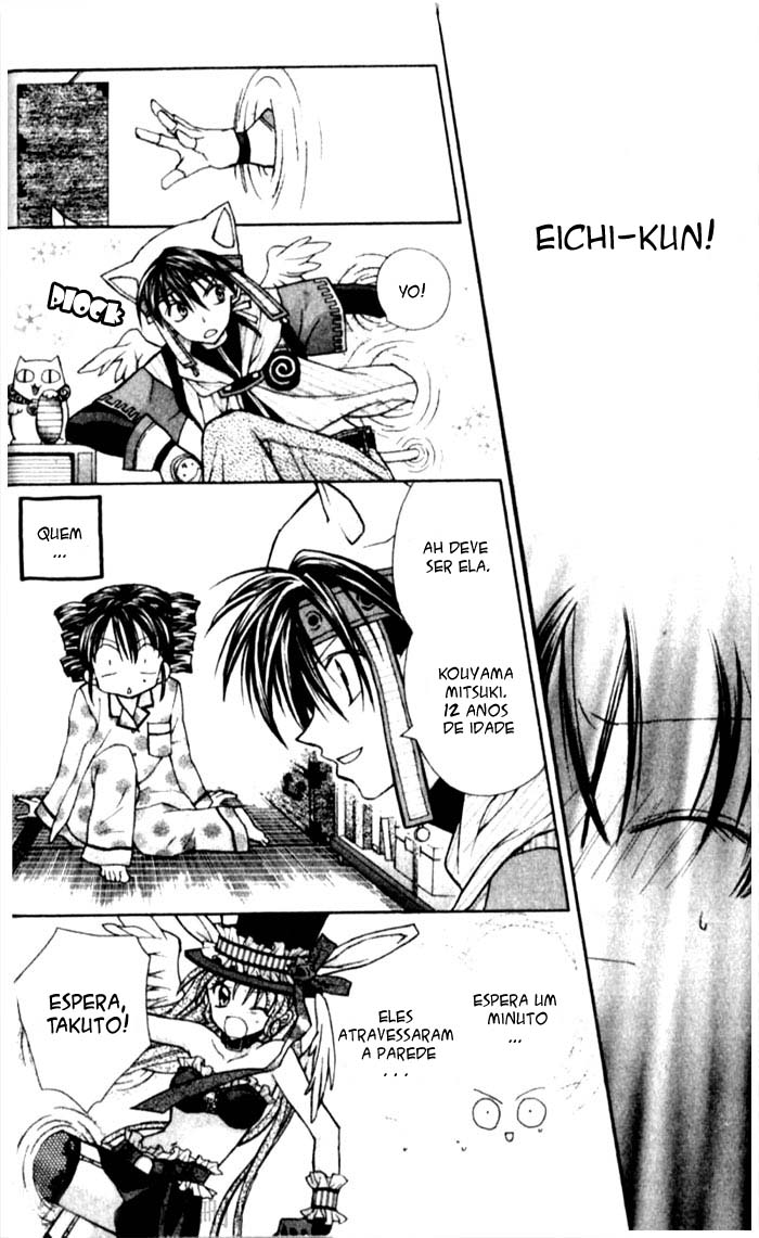 Full Moon o Sagashite Vol. 1 Ch. 1 第17页