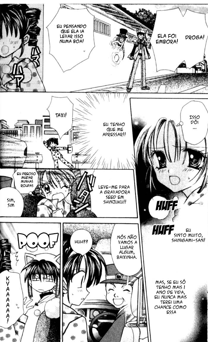 Full Moon o Sagashite Vol. 1 Ch. 1 第21页