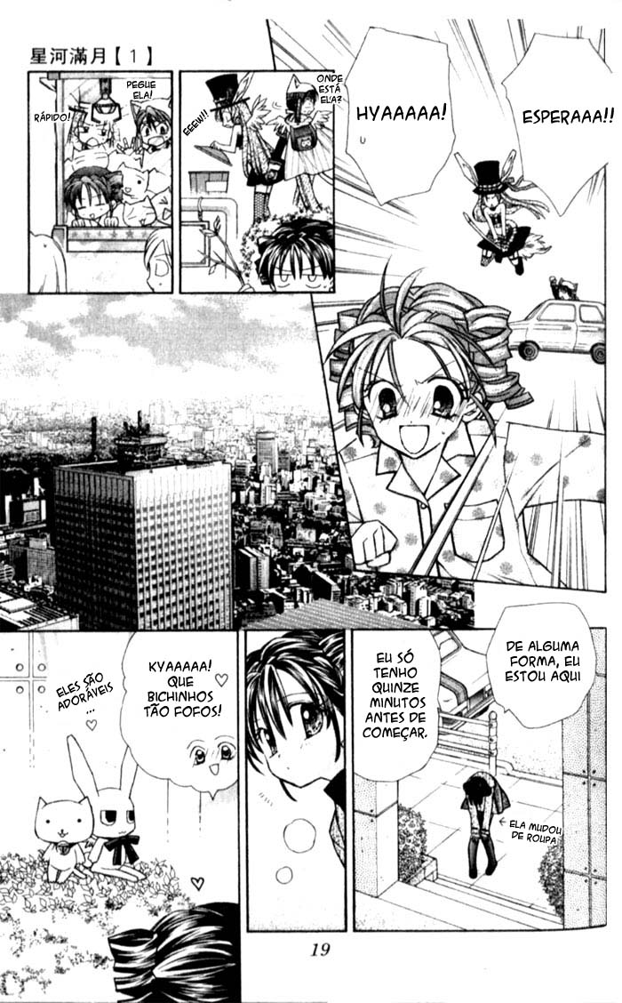 Full Moon o Sagashite Vol. 1 Ch. 1 第22页