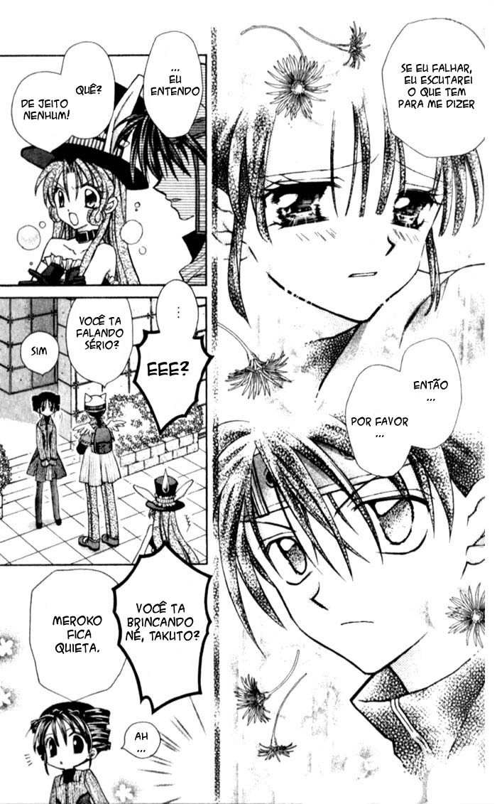 Full Moon o Sagashite Vol. 1 Ch. 1 第24页