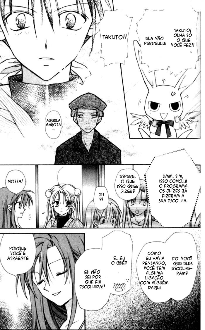 Full Moon o Sagashite Vol. 1 Ch. 1 第44页