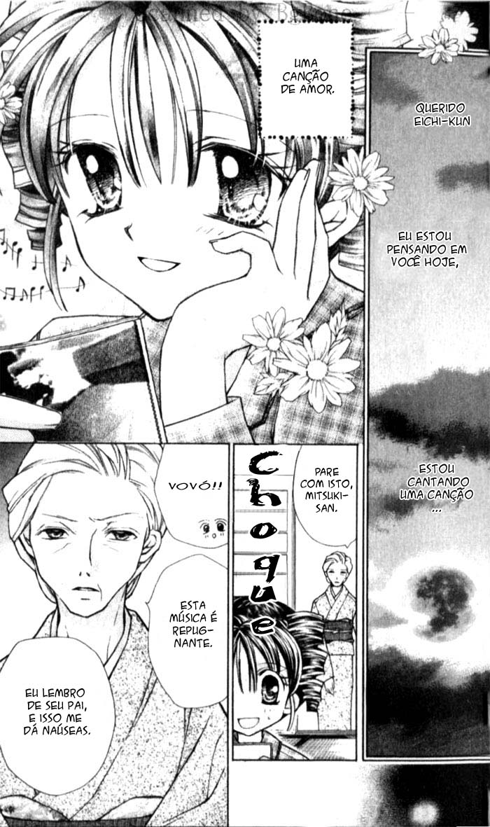Full Moon o Sagashite Vol. 1 Ch. 1 第8页