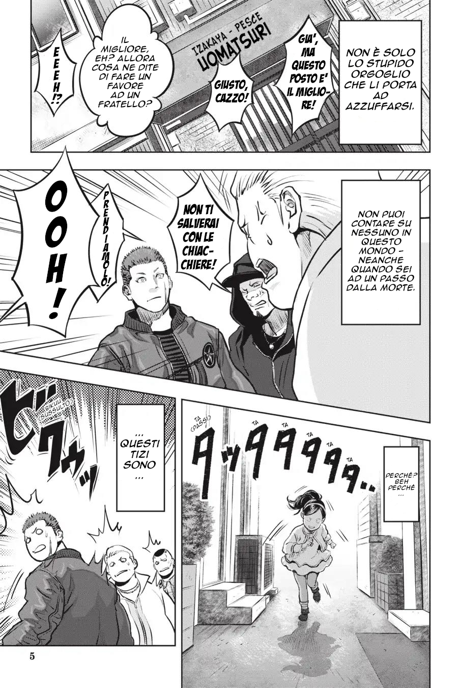 Nyankees Il suo nomiao è... 第5页