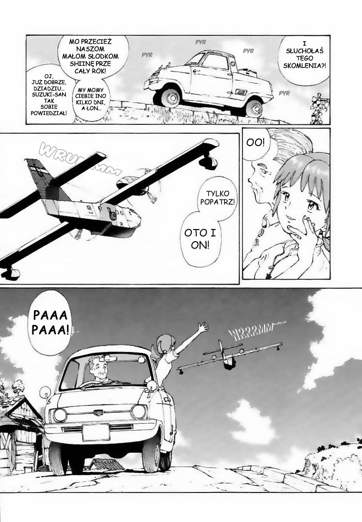 Narutaru W kształcie gwiazdy 第17页