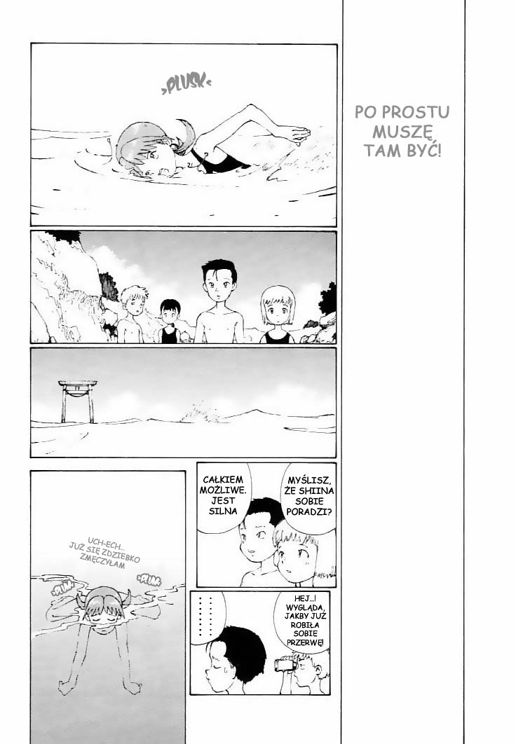 Narutaru W kształcie gwiazdy 第31页