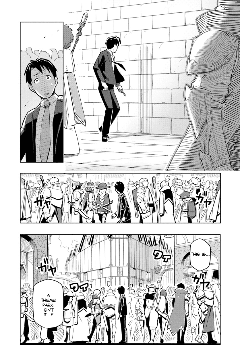 Sekai Saikyou no Kouei ~Meikyuukoku no Shinjin Tansakusha~ The Labyrinth Country 第13页