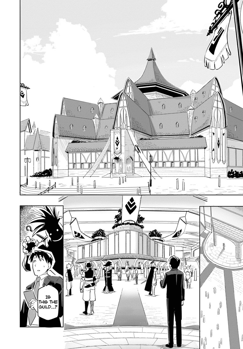 Sekai Saikyou no Kouei ~Meikyuukoku no Shinjin Tansakusha~ The Labyrinth Country 第14页