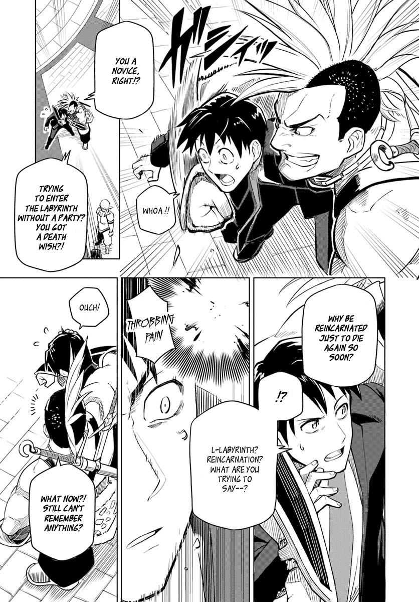 Sekai Saikyou no Kouei ~Meikyuukoku no Shinjin Tansakusha~ The Labyrinth Country 第15页