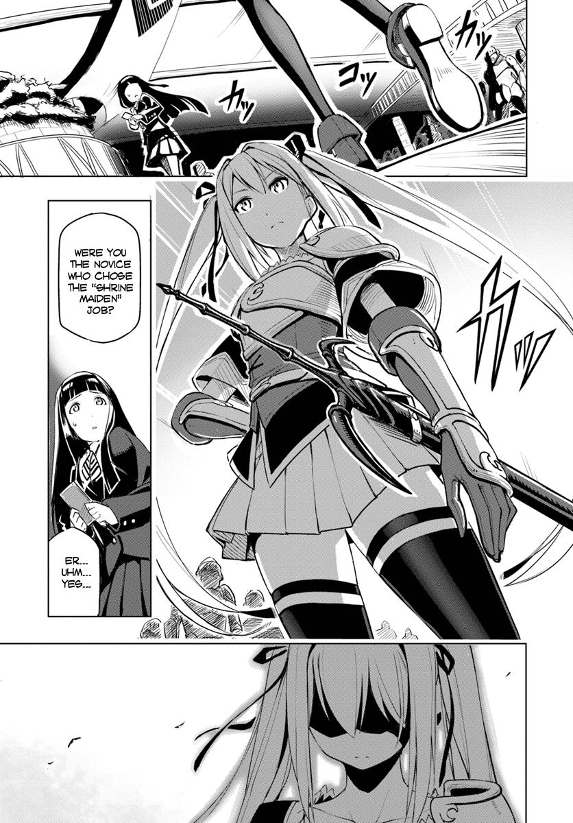 Sekai Saikyou no Kouei ~Meikyuukoku no Shinjin Tansakusha~ The Labyrinth Country 第17页
