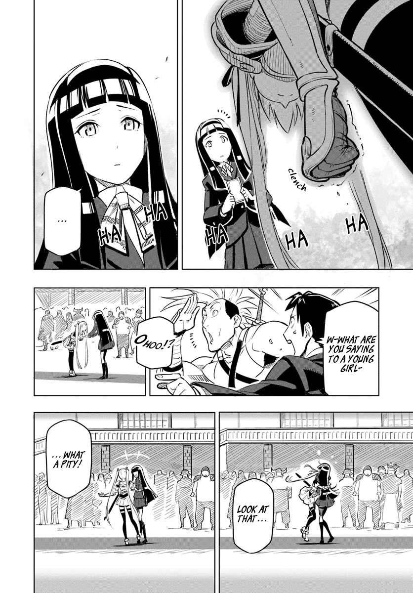 Sekai Saikyou no Kouei ~Meikyuukoku no Shinjin Tansakusha~ The Labyrinth Country 第20页
