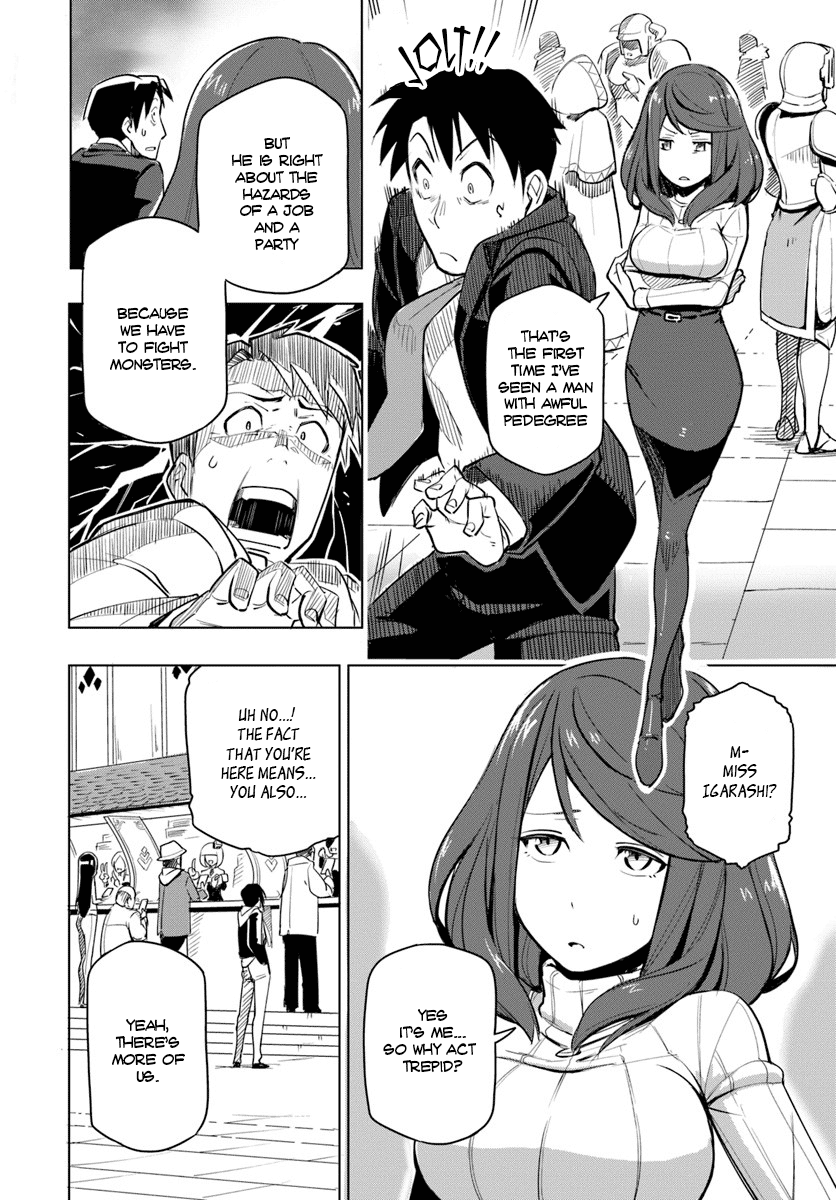 Sekai Saikyou no Kouei ~Meikyuukoku no Shinjin Tansakusha~ The Labyrinth Country 第22页