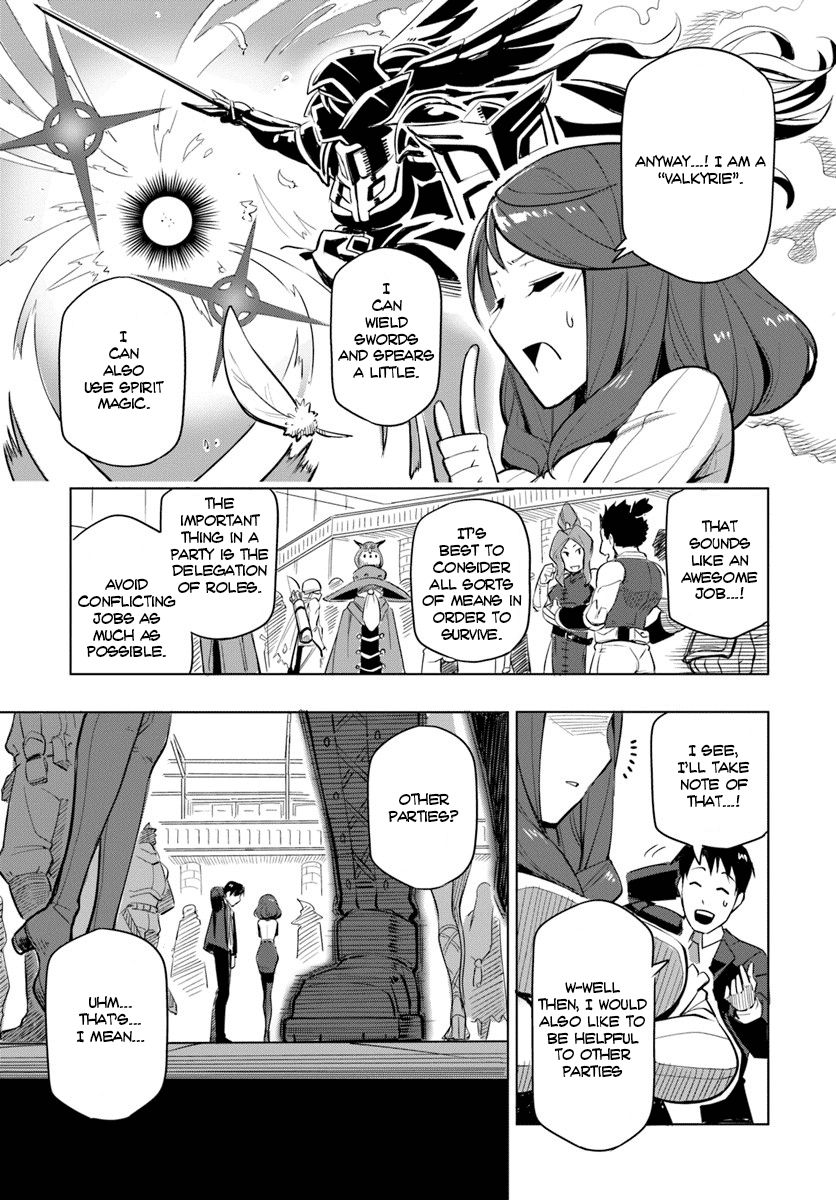 Sekai Saikyou no Kouei ~Meikyuukoku no Shinjin Tansakusha~ The Labyrinth Country 第25页