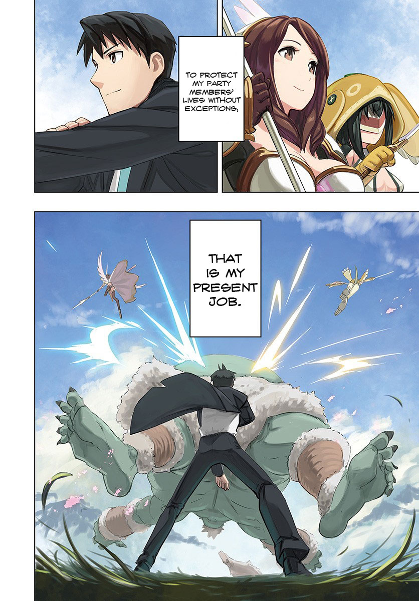 Sekai Saikyou no Kouei ~Meikyuukoku no Shinjin Tansakusha~ The Labyrinth Country 第4页