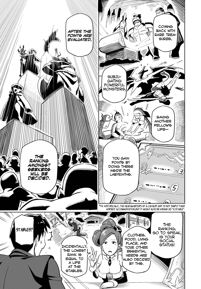 Sekai Saikyou no Kouei ~Meikyuukoku no Shinjin Tansakusha~ The Labyrinth Country 第31页