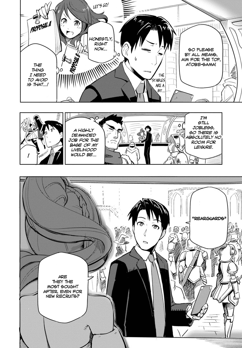 Sekai Saikyou no Kouei ~Meikyuukoku no Shinjin Tansakusha~ The Labyrinth Country 第32页