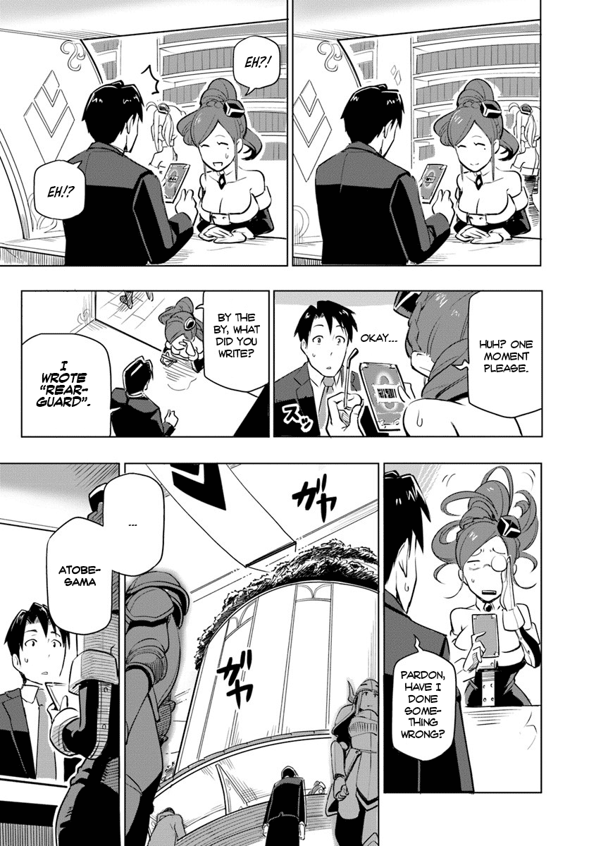 Sekai Saikyou no Kouei ~Meikyuukoku no Shinjin Tansakusha~ The Labyrinth Country 第35页